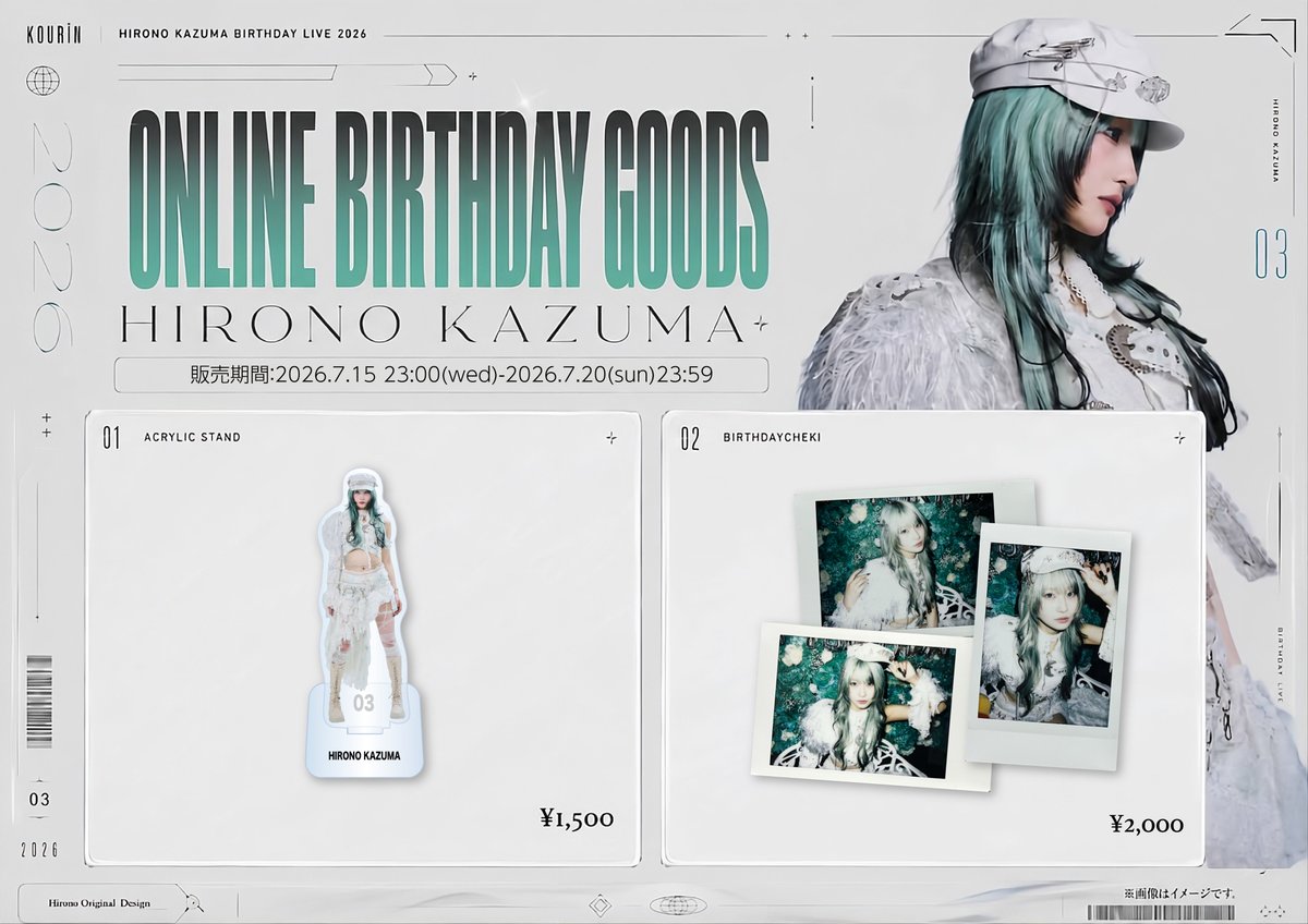 KOURiN (@KOURiN0726) / Highlights / X
