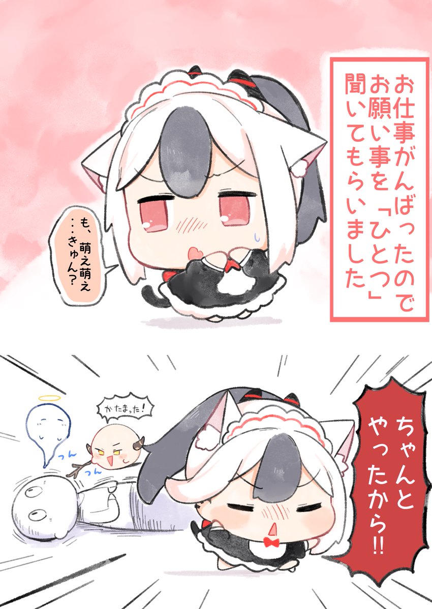 urode_210411's tweet photo. 萌え萌えカヨコ https://t.co/Qs9Ir4r9T4