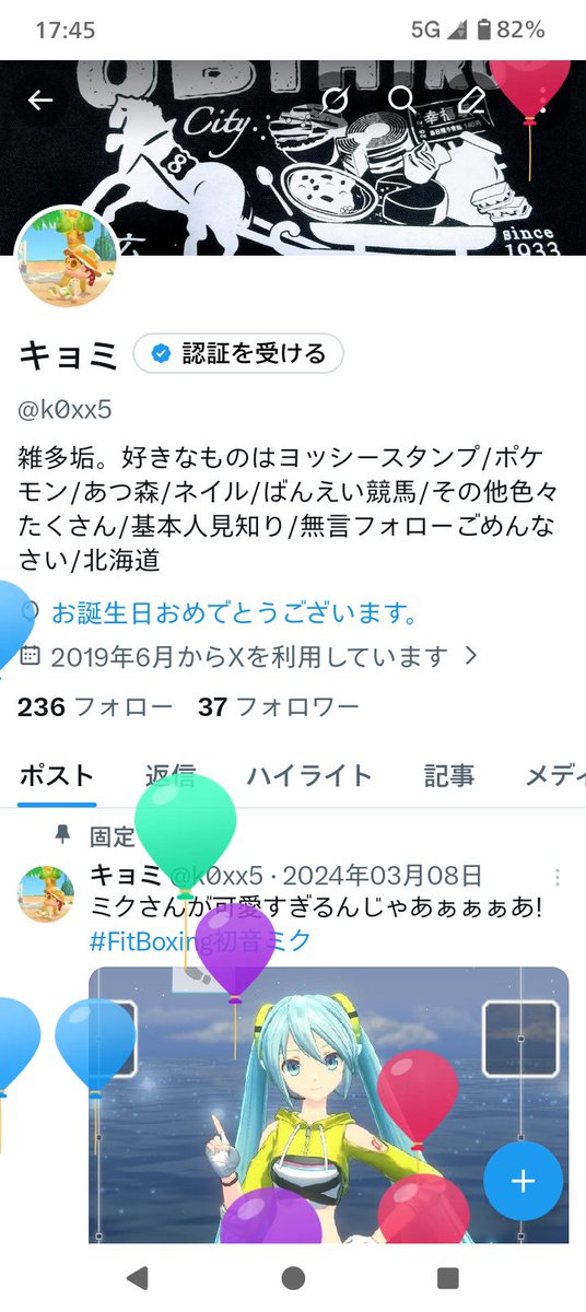 k0xx5's tweet photo. 誕生日なんで1人で肉食べにきました。 https://t.co/jonULbnphR