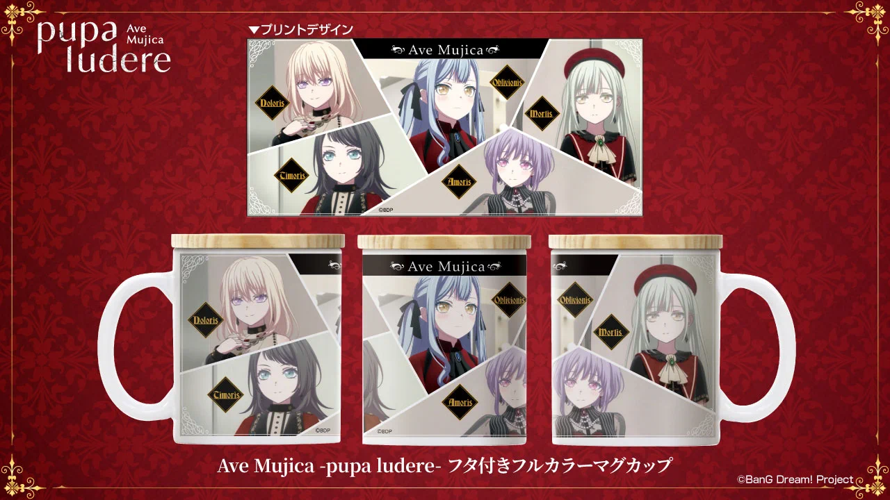 Ave Mujica -pupa ludere-』 on X: 