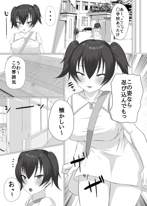 漫画っぽさを出す練習中 黒ベタ、ハッチングもっと意識できそう before/after