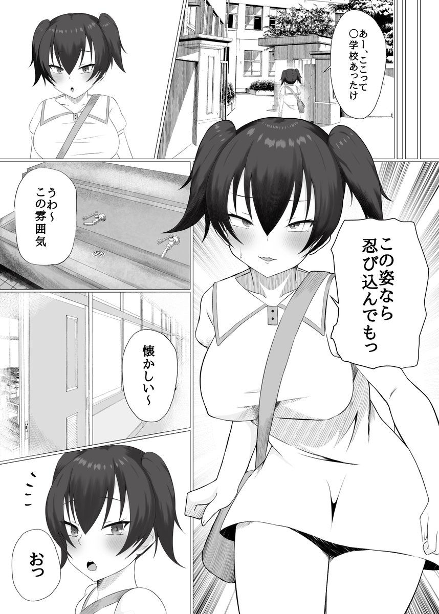 漫画っぽさを出す練習中✍️
黒ベタ、ハッチングもっと意識できそう
before/after 