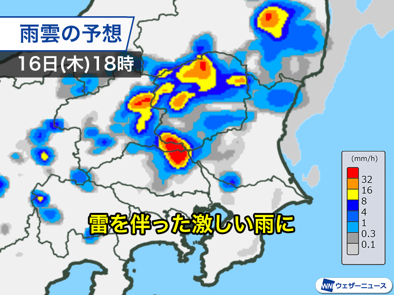 wni_jp's tweet photo. ＜明日の関東　広範囲で雷雨に注意＞
明日16日(木)の関東は午後に天気急変の可能性があります。気温の上昇に加えて前線が南下することで大気の状態が不安定になり、雨雲が発達しやすくなる見込みです。
https://t.co/iFgeJXo3QF https://t.co/O3zZ6giaaI