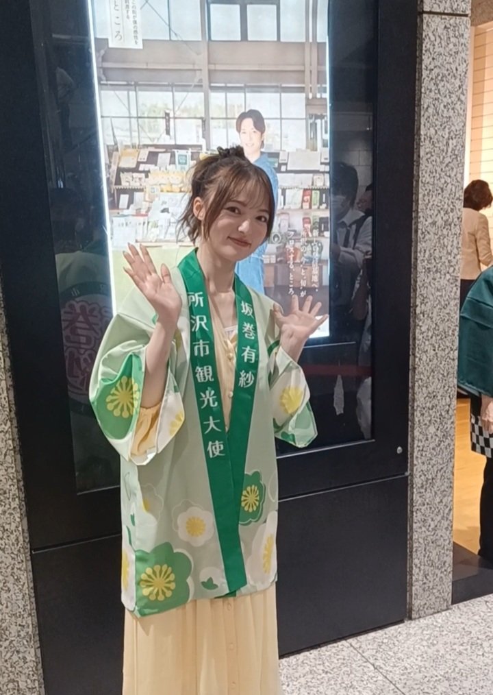 ridergameyu's tweet photo. 所沢市観光客大使として #坂巻有紗 さんの1時間店長へ訪問！
ファンサも素晴らしくて短い時間だけとお話出来て嬉しかった
顔ちっちゃくて、めちゃくちゃかわいくて素敵です！！！
写真集反応してもらえてよかった✌️
#��沢
#ラケシス
#アリッサ https://t.co/9XhnbgoJZi
