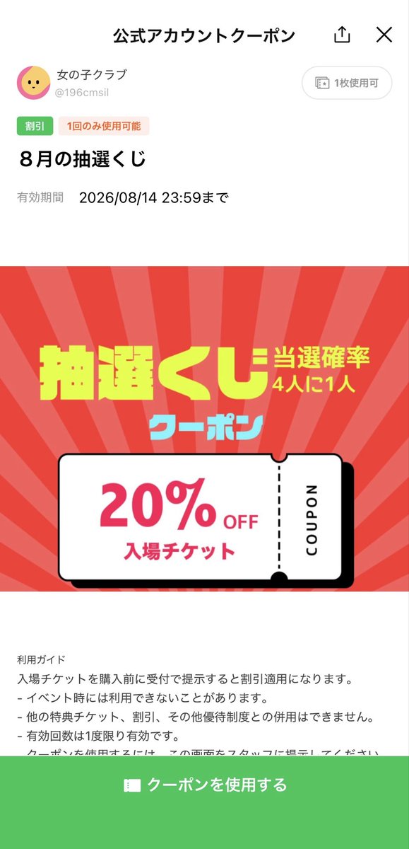 natsumin4831's tweet photo. 🩵当選🩵嬉しい〜💕
㊗️🎊🍾 https://t.co/qgE08kquFY
