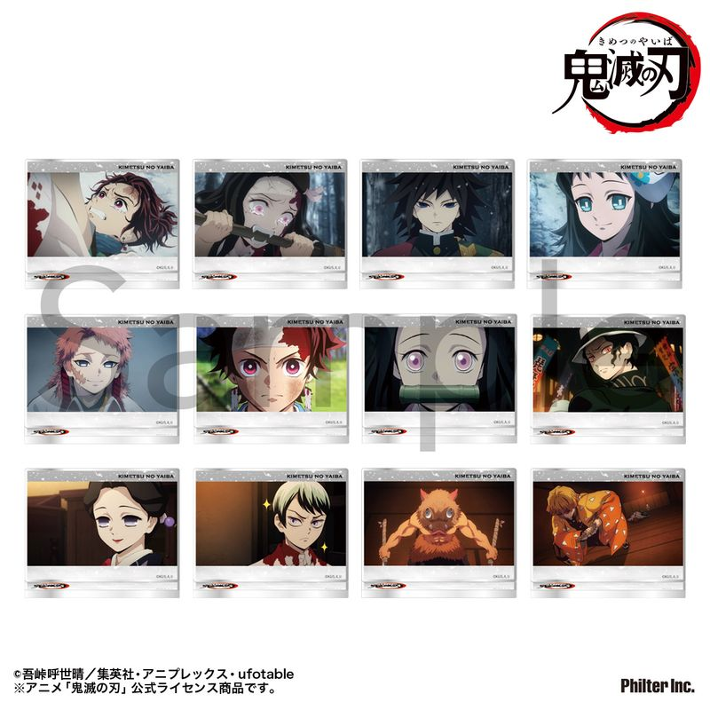 鬼滅の刃グッズ情報 (@kimetsugoods) / Posts / X
