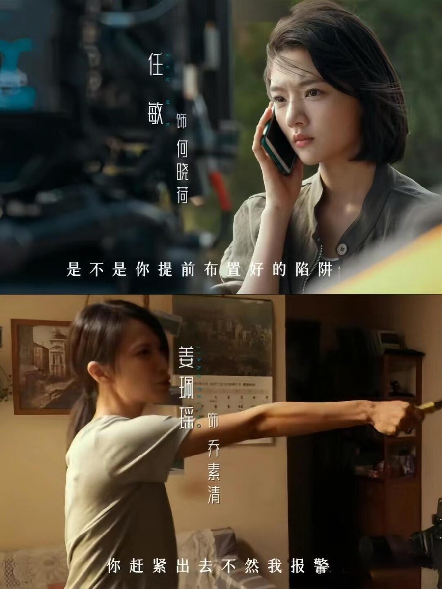 chong2567's tweet photo. Just binged the first 3 eps of the new thriller Hidden Signal—twists that kept me on the edge of my seat the whole time, can’t wait for next week’s drop!， https://t.co/RSmF4VJ8o4