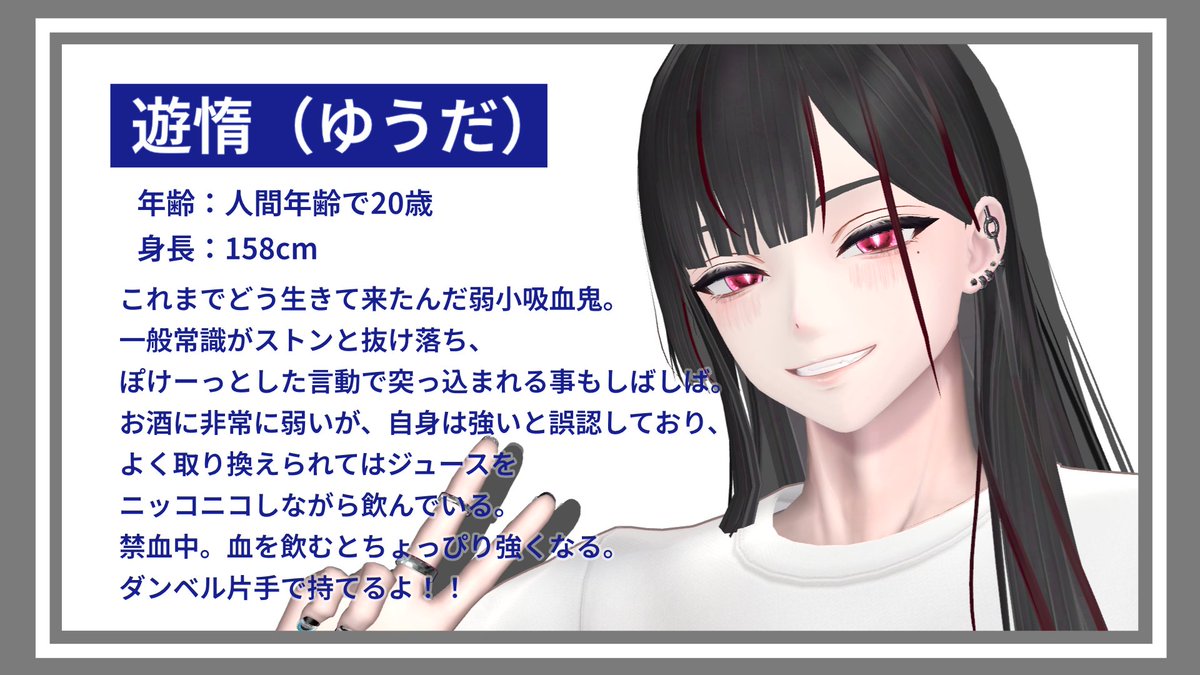EXHMMR's tweet photo. 【展示キャスト紹介1⃣】
その他詳細プロフィールもございますので
是非 #企画展示MMR展示キャスト をご覧ください。 https://t.co/gM3fq0l8RU