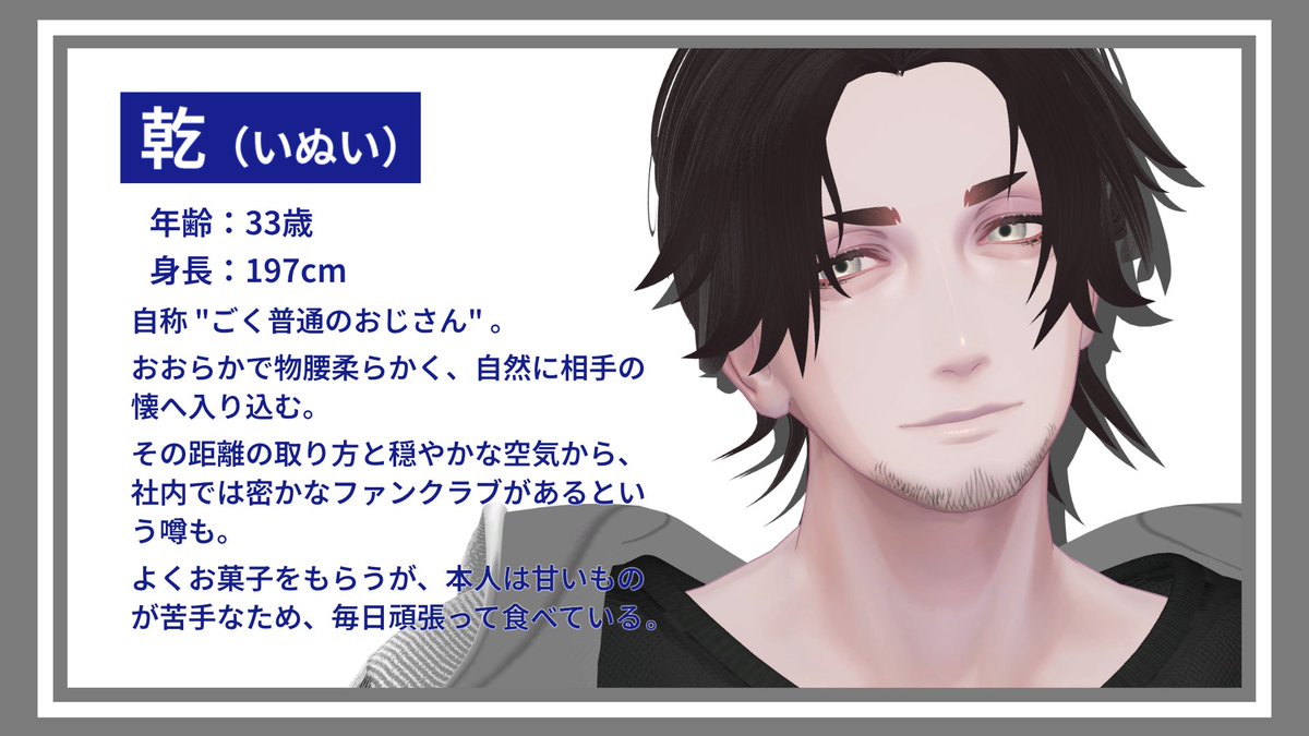 EXHMMR's tweet photo. 【展示キャスト紹介2⃣】
その他詳細プロフィールもございますので
是非 #企画展示MMR展示キャスト をご覧ください。 https://t.co/2UEyWIHmm5