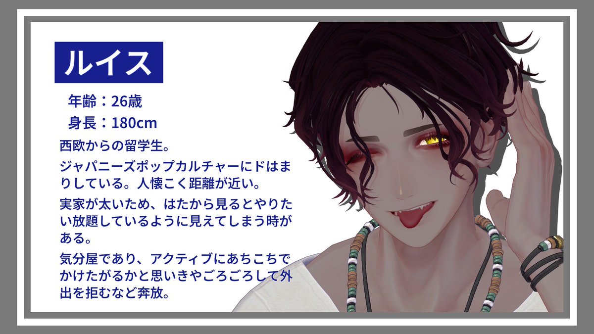 EXHMMR's tweet photo. 【展示キャスト紹介2⃣】
その他詳細プロフィールもございますので
是非 #企画展示MMR展示キャスト をご覧ください。 https://t.co/2UEyWIHmm5