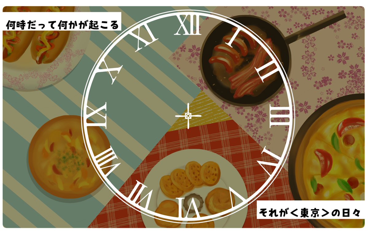 neochi_trpg's tweet photo. #マモノスクランブル シナリオ集

◤　グッドタイミング！　◢

✦ 性癖：時間帯
✦ 人数：2～4人
✦ 時間：2～3時間（シナリオによる）

朝、昼、午後、夕、夜。
いつも何かが起きる〈東京〉を舞台にした、5つのシナリオを収録！

7/21頒布予定

#ポトラ企画シナリオ告知2026
https://t.co/Z4MNj61rUl https://t.co/4IHYzwvyTE