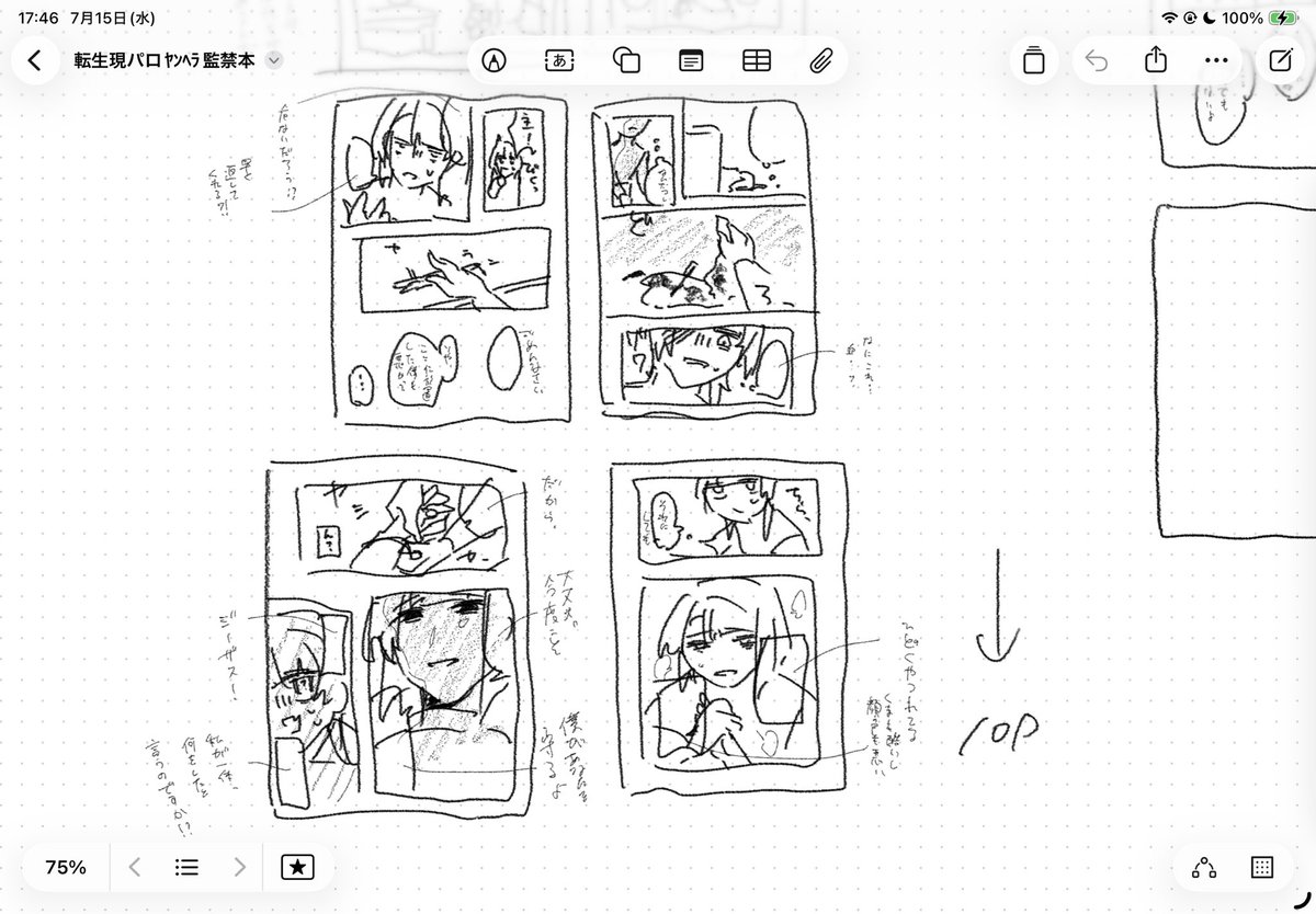 hasumu_kai's tweet photo. https://t.co/eL0AaYKBXp