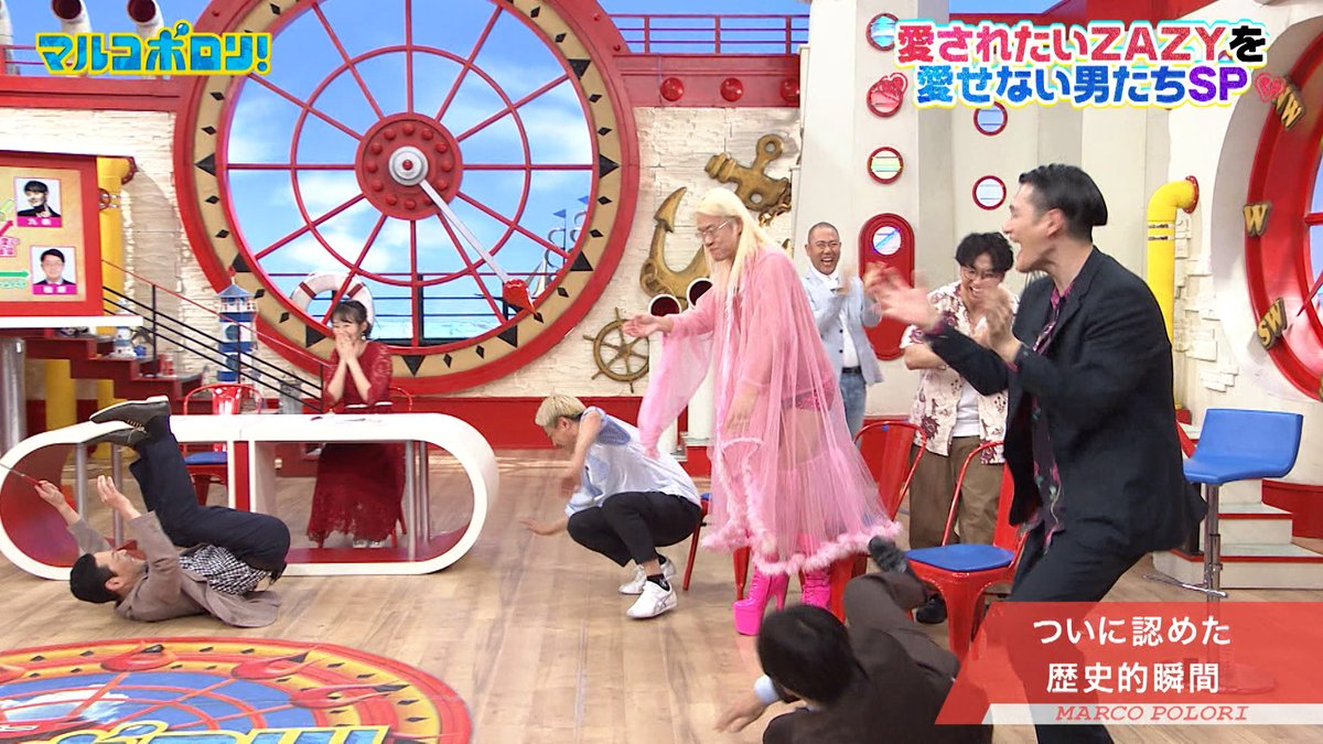 marcopolori_ktv's tweet photo. #マルコポロリ

／
愛されたいZAZYを愛せない男たちSP🪽
＼

#ZAZY がついに認めた決定的瞬間

🔻こちらから🔻
https://t.co/TeJZO7xXB3 https://t.co/wKoHCqWLgQ