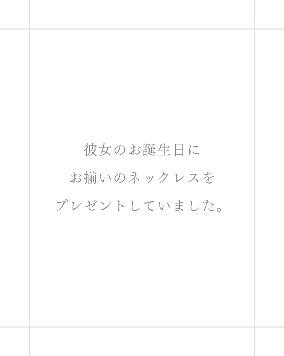 accessory_PePe's tweet photo. 本日紹介のエピソードは素敵なお子さんをもった方のお話でした。

大切な人にプレゼントを渡せるような、そして、大切な人からもらったプレゼントをしっかりと着こなしてしまえるような、そんな格好良い人になりたいですね。

#アクセサリーぺぺ
#プレゼント
#子
#カッコいい https://t.co/87G0RE9EeV