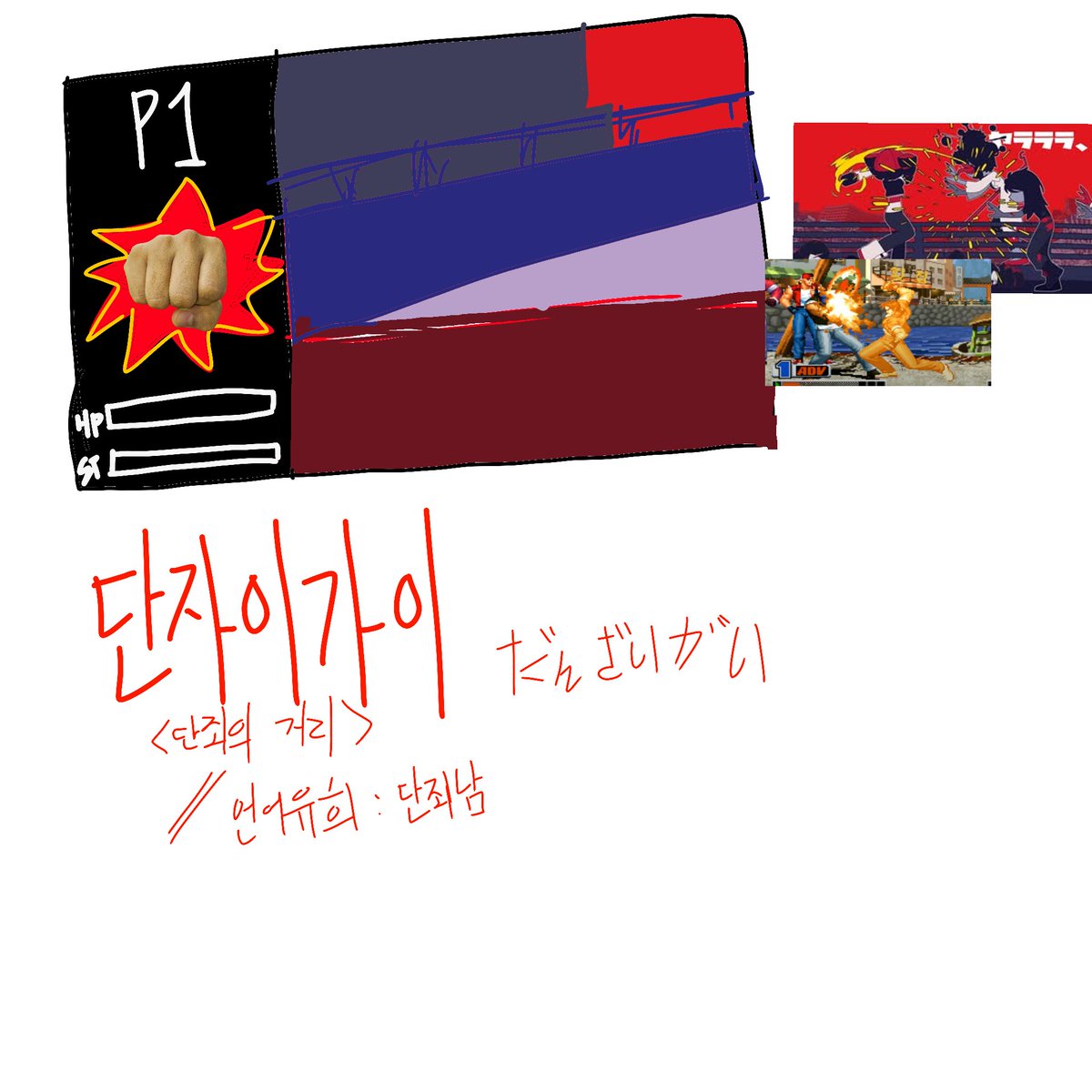 램람です☆ tweet media