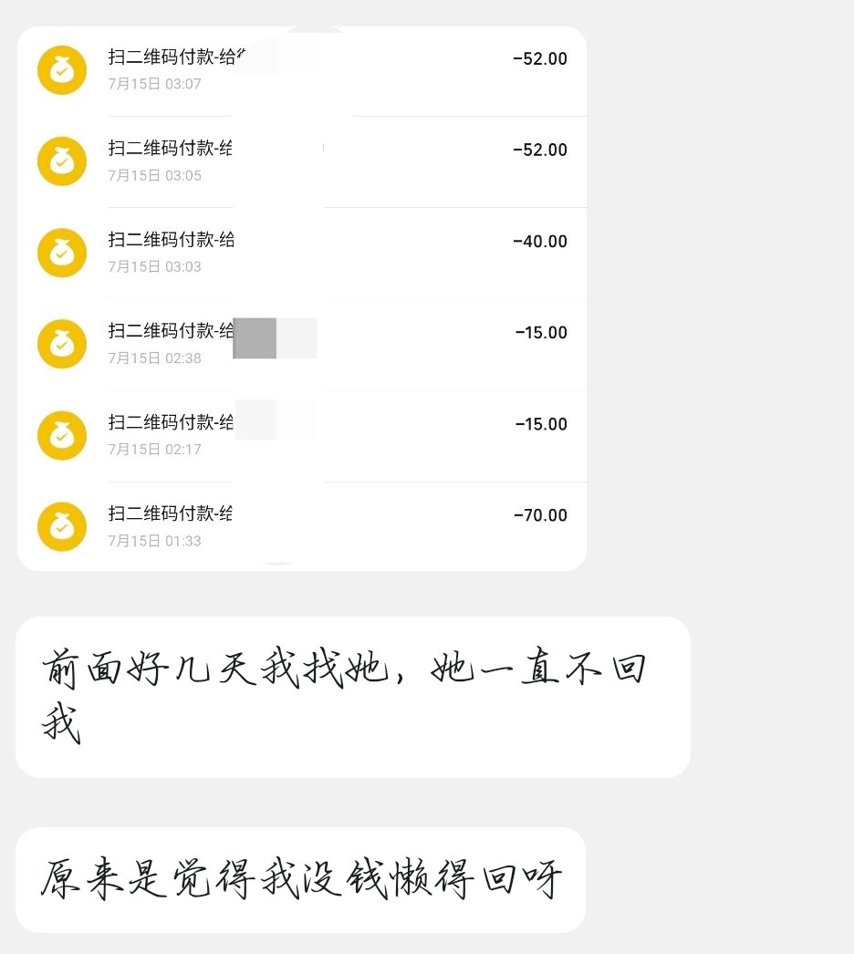 AkagiYumibari's tweet photo. 客人投稿：
時隔幾個月你槽槽終於不用咬打火機了！
都是做文援的，我知道姐們你很急，但你先別急。
白嫖的客人很可惡，但人沒白嫖的你這麼說有點過分了吧…？
（圖一眼罩的是客人剩下的是那個文援）
#文援 #文援姬 #文援吐槽牆 
由於客人十分惱火，可能會包置頂＋開抽獎一波流。故這人是誰估計很快揭曉 https://t.co/yGBiVxz7bS
