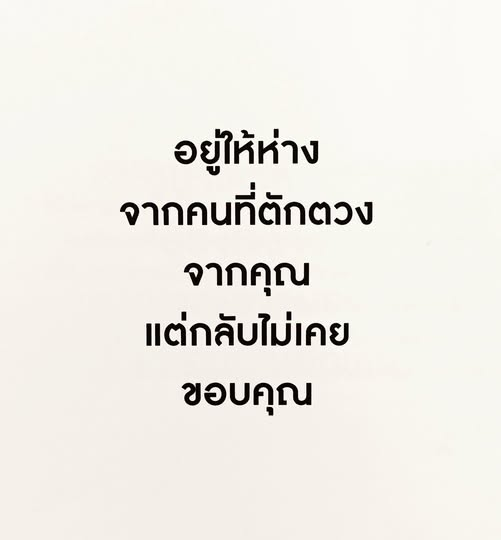 kalandnom's tweet photo. ตามนี้ครับ https://t.co/HOoogHP4Bx
