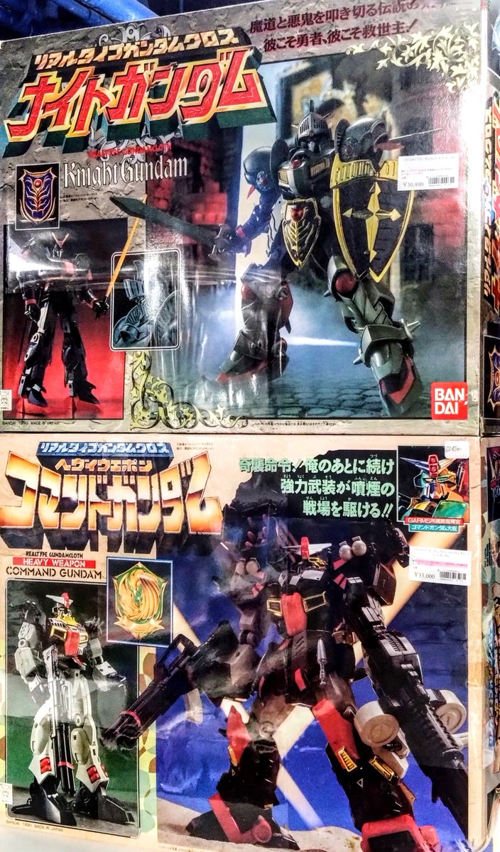 かっこいい〜〜〜！！！！ ⚙️リアルタイプガンダムクロス⚙️ ナイト
