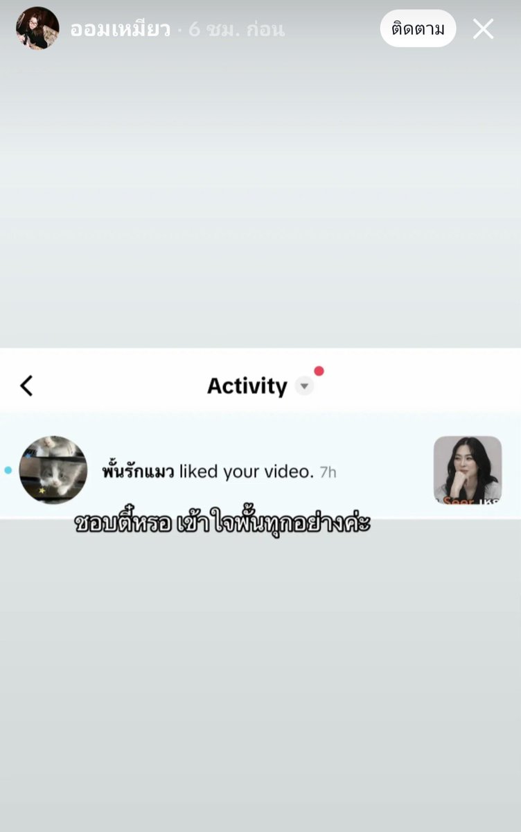 Tumu_uiui's tweet photo. ใครๆก้แพ้ตี๋ ขนาดพั้นรักแมวยังรักตี๋เลย 😳😳 https://t.co/fvxXHsPELj