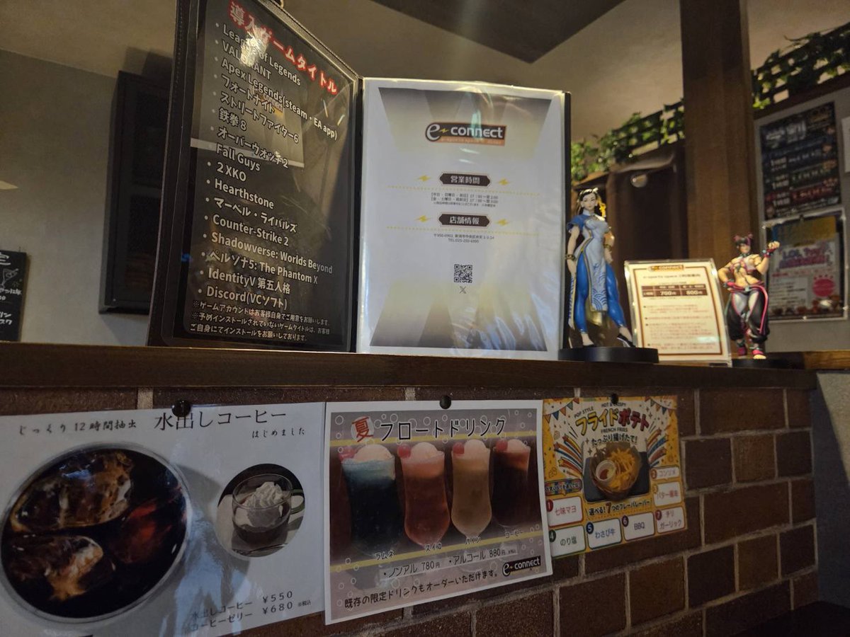 niigata_ec's tweet photo. ゲーム仲間と繋がる場所！
e-connect新潟店！本日も19時オープン❗

蒸し暑い外の空気とは一転！涼しい店内で冷たいドリンクやお食事を是非ご賞味ください✨

2階のPCには様々なゲームが導入されてます！沢山遊んでいってね🎮

今日は天くん→セナくん
ご来店お待ちしてます！
#eスポーツ https://t.co/srUqCACj4e