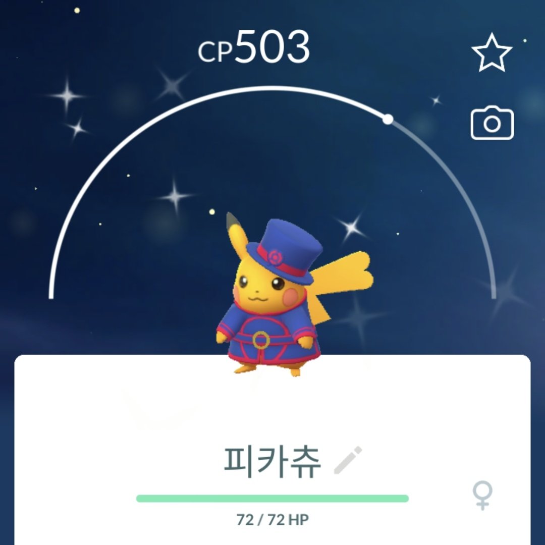 pikachujoa's tweet photo. 402인줄 알고 순간 백로치인줄 알앗어 https://t.co/EK2m8Z0lyz
