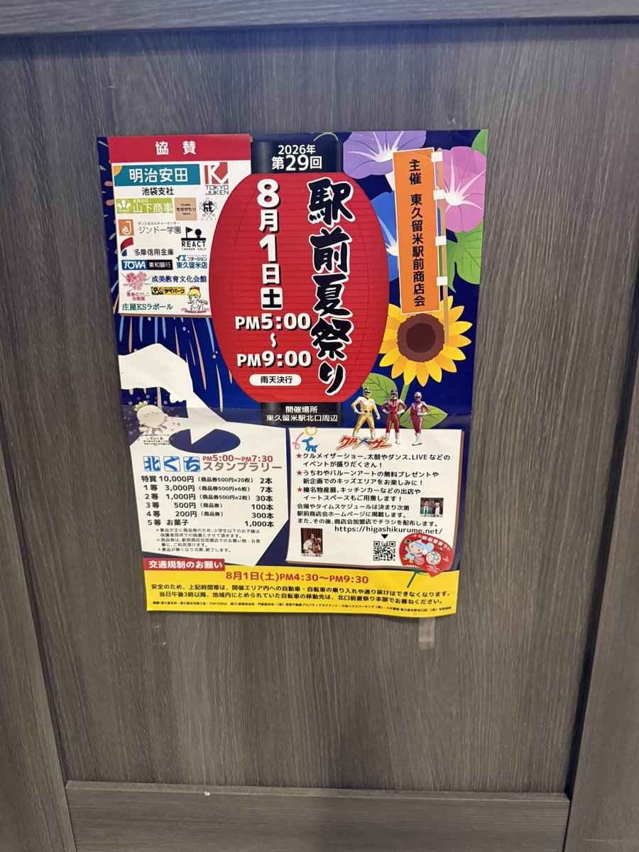 flight73906's tweet photo. やっほー！今日はうにえだ𝐃𝐚𝐲☀️

新鮮な生バジルGETしちゃった~！
すごくいい香りでうきうきだよ~👍🏻 ̖́-︎
トマトパスタ、ピザにのせられます🌿🍅

8月1日、夏祭りやります🌊！
もしよかったら遊びに来てね~🍋

レディースシングルスもよろしくぅ！
➳ ┈ ┈ ┈ ┈ ┈ 
営業時間18:00~23:45 https://t.co/ffuwZ3drsq