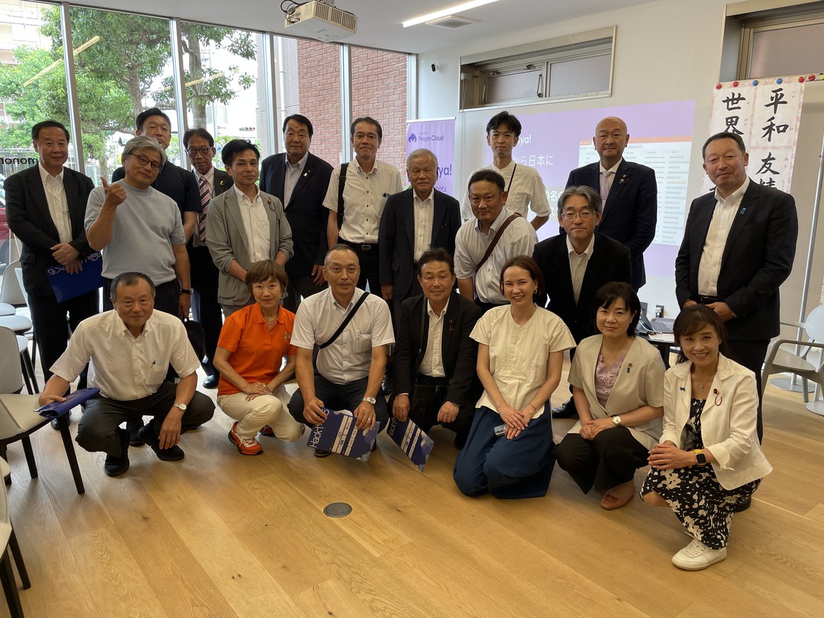 Pe0ple_Cloud's tweet photo. 🚃 新潟市議会「翔政会」の議員の皆さま（21名）が、出雲に来てくれました。
7月7日、イズモノマドとSAMI Houseに、新潟市議会最大会派「翔政会」の皆さまがお越しくださいました。

イズモノマドでは、事業の立ち上げから今の運営、出雲市との連携まで、People Cloudが出雲で育ててきた「出雲モデル」についてお話ししました。出雲モデルとは、東欧ITエンジニアと地域企業をつなぎ、働く・暮らす・地域に溶け込むを一体で実現していく仕組みです。

その後はSAMI Houseへ。空き家をリノベーションした滞在・交流拠点で、エンジニアや地域の人たちが日常的に交流している様子を見ていただきました。

出雲で続けてきたこの取り組みが、こうして他の地域にも広がっていることを、とても嬉しく感じています。
お越しいただいた皆さま、ありがとうございました！