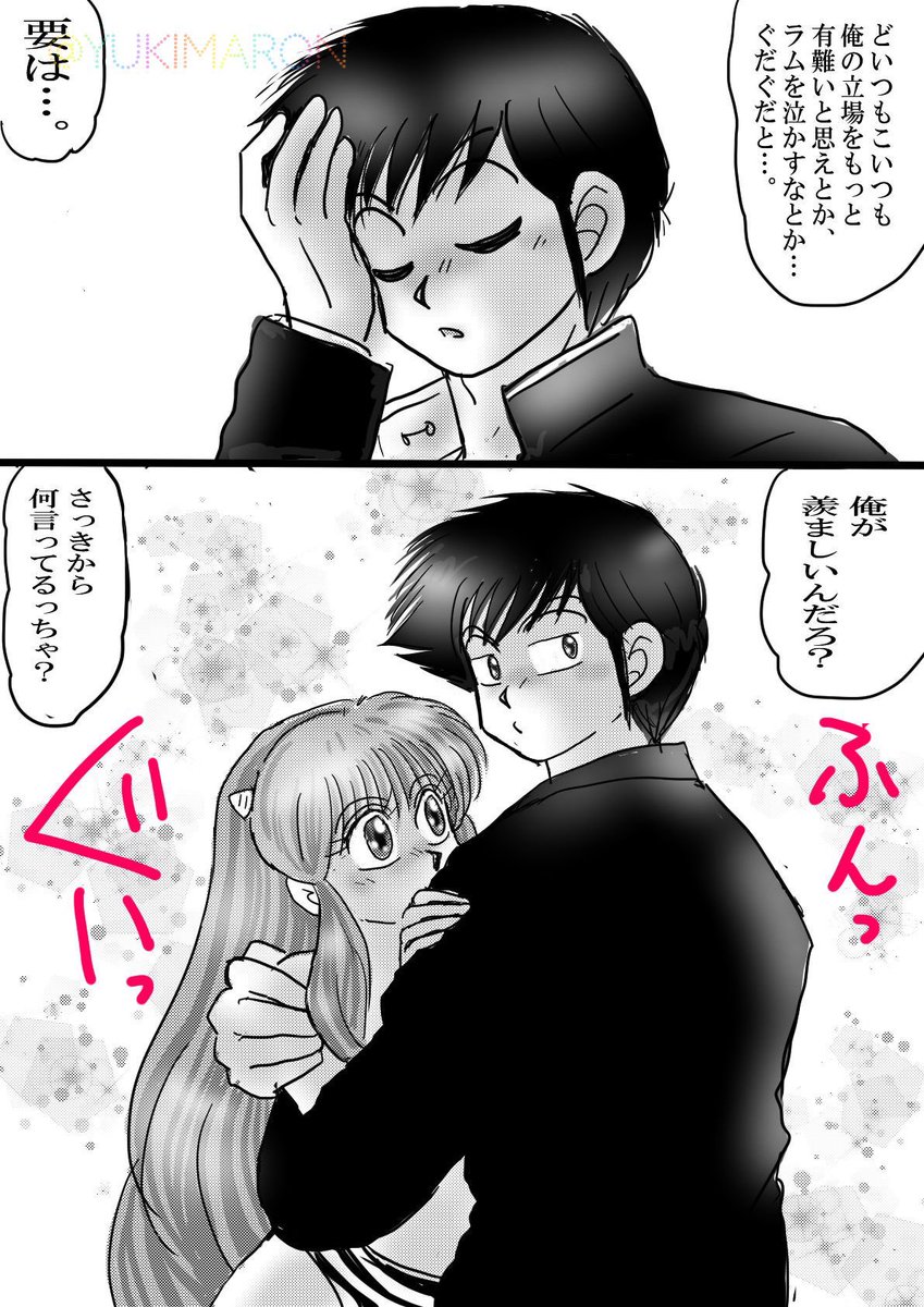tama (@tama27537351) / Posts / X
