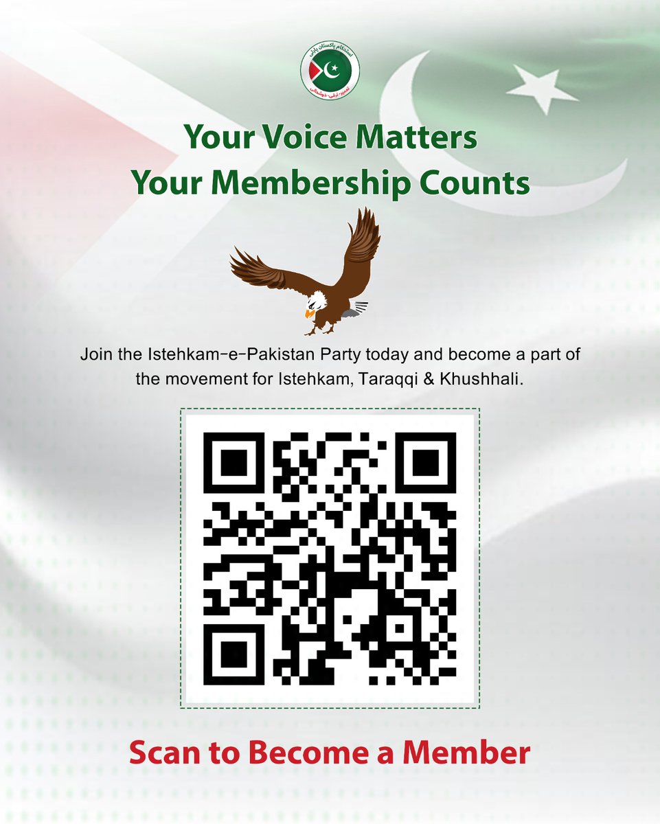 IPPPunjab's tweet photo. پاکستان کے بہتر مستقبل کے لیے آپ کا ساتھ ضروری ہے، آٰئی پی پی کا حصہ بنیں اور پاکستان کی ترقی، خوشحالی اور استحکام کے سفر میں اپنا کردار ادا کریں۔ ابھی کیو آرکوڈ سکین کریں اور آٰئی پی پی کے ساتھ اپنی ممبرشپ رجسٹر کروائیں https://t.co/tIdRVk6AIx #MembershipDriveIPP #IPP #JoinIPP https://t.co/4uTvqPd4Lq