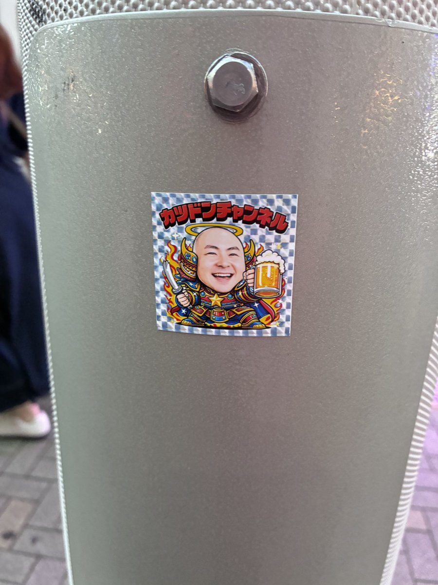 SACRED_YAJU's tweet photo. 遊びに行く途中にカツドンチャンネルに遭遇
#カツドンチャンネル https://t.co/z5O6oQjIfR