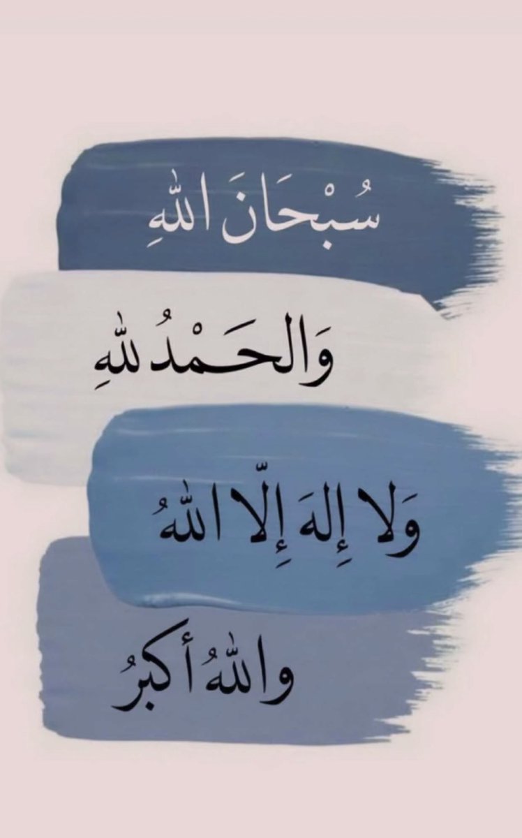 siddiqa__h's tweet photo. https://t.co/4ekRPt2auL