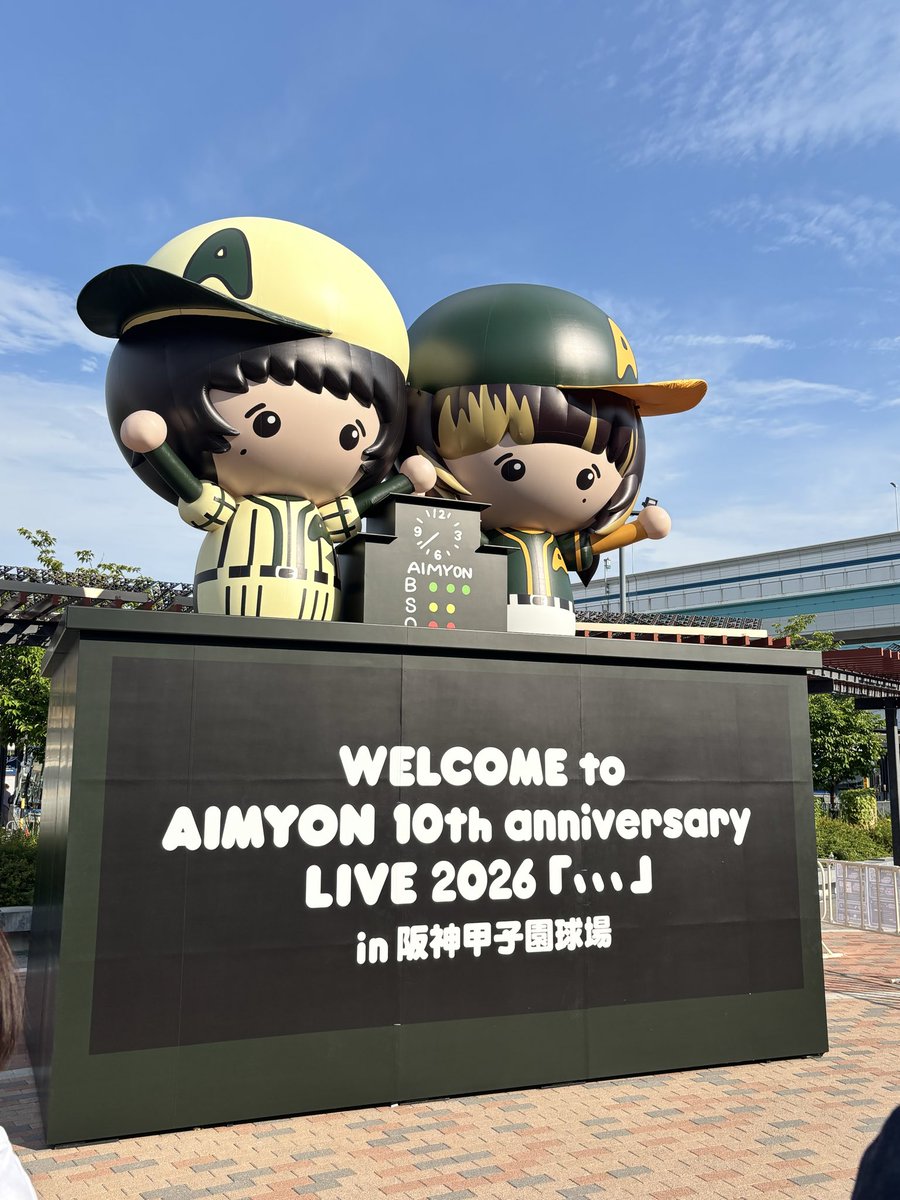 taka3b3's tweet photo. 甲子園！ https://t.co/8kgwJWYmZ5