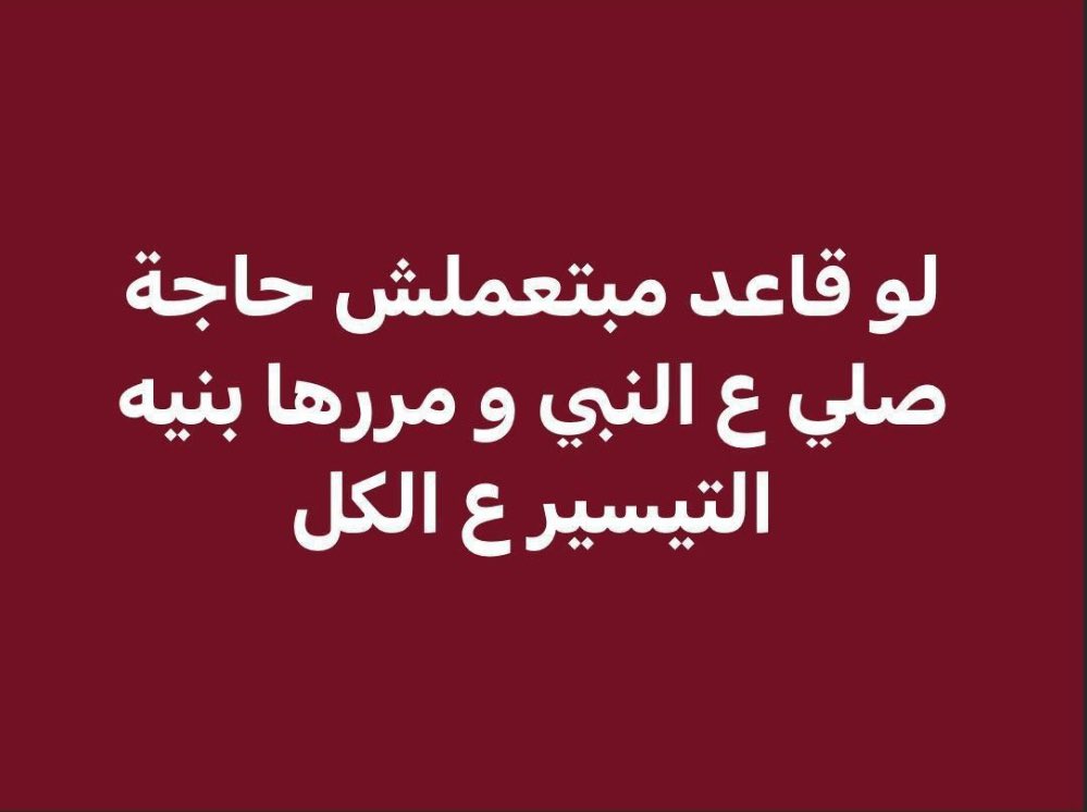 Abeedoos tweet picture
