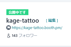 KAGE tweet media