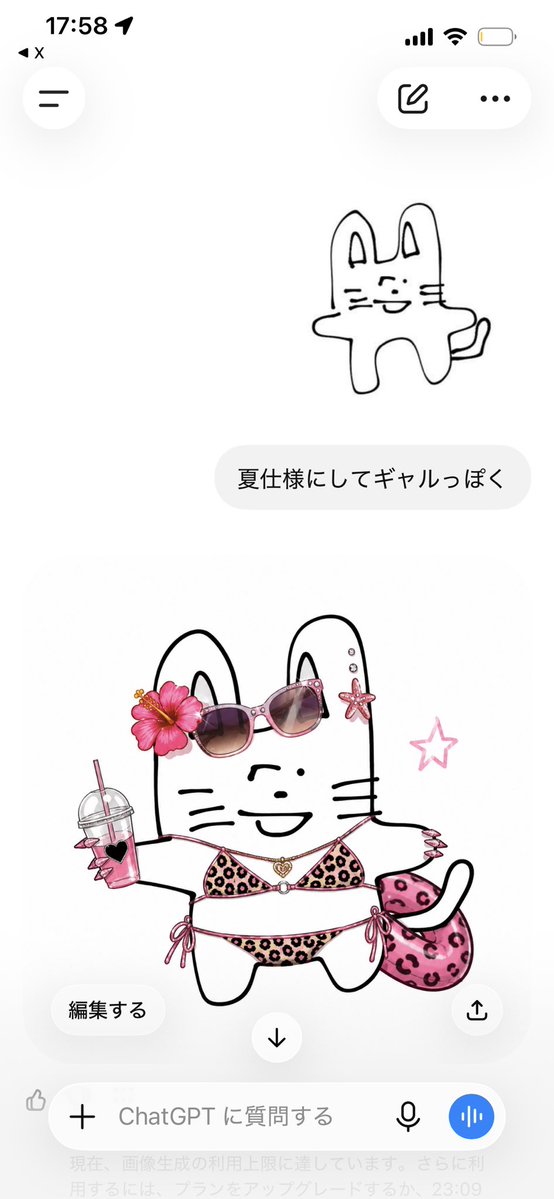 Qre3s's tweet photo. 死ぬけど https://t.co/nas5056tKC