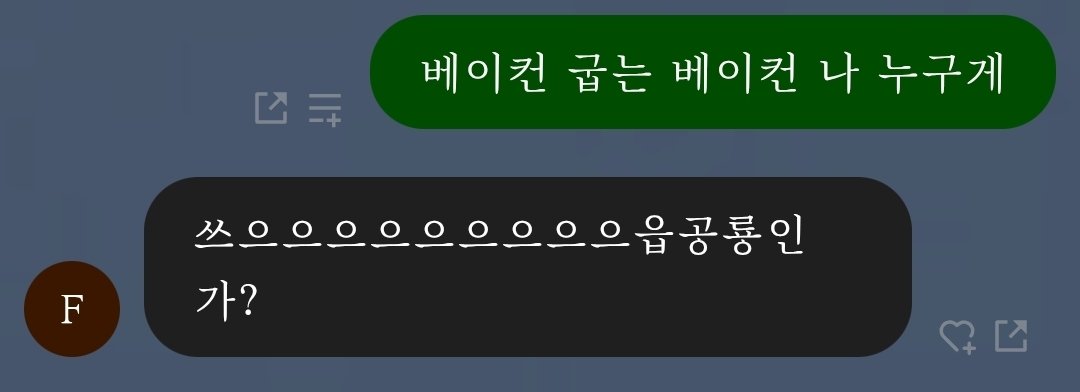 tomatto530's tweet photo. 흥 그러를 그러세요~ㅉ https://t.co/GpeyvYm4E2
