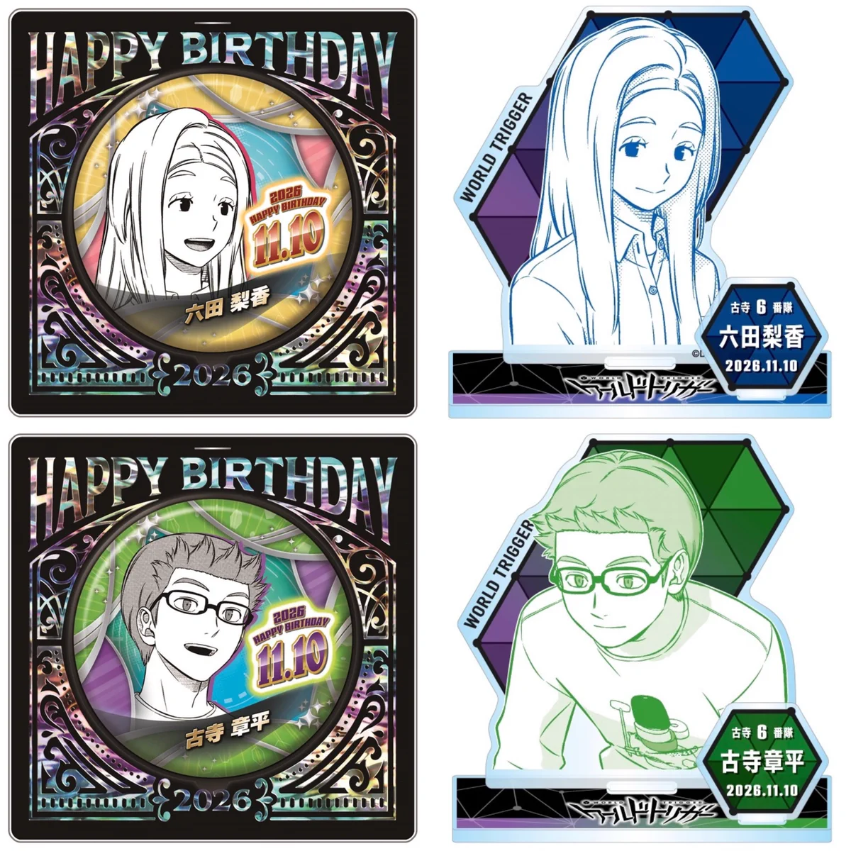 ワールドトリガー グッズ情報 (@worldtrigger_gd) / X