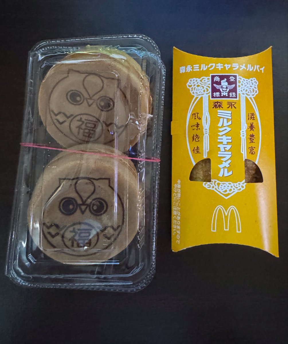 ofumi_dqx's tweet photo. マックのキャラメルパイと大判焼きたべた😋 https://t.co/kJzkNowIY4