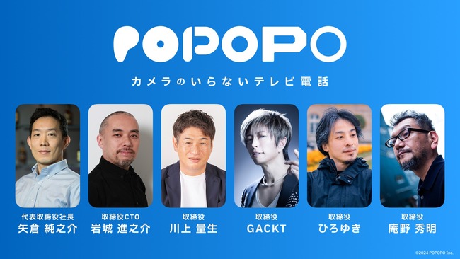 nyantyu551's tweet photo. @official_popopo GACKTがいる時点で信用できるわけないじゃん
そもそも代表取締役が普通真ん中に立つものなのになんでお前やねんって話　知名度と人気は別物やろ https://t.co/RDBfQClxEu
