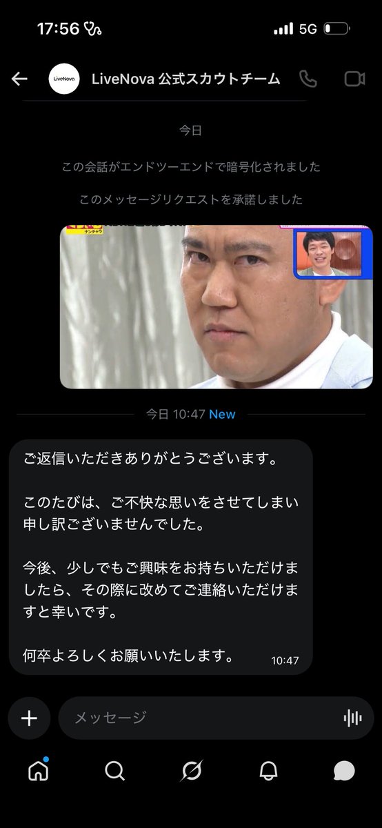 2yan_babu's tweet photo. @ETERNALFORTH 謝られた https://t.co/ShxPwwNLoS