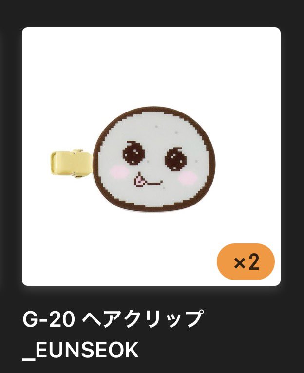 104_ton_'s tweet photo. RIIZE JAPAN FANMEETING 2026 RPG RIIZE PLAYING GAME ラントイ

譲 ウンソク ミニフォトホルダー
     ウンソク ヘアクリップ
     ウンソク、ソヒ ステッカーセット
求 アントン ミニフォトホルダー
     ソンチャン ヘアクリップ
     アントン ステッカーセット

7/15、16日会場交換希望です🙇🏼‍♀️ https://t.co/FPyrNWYbG2