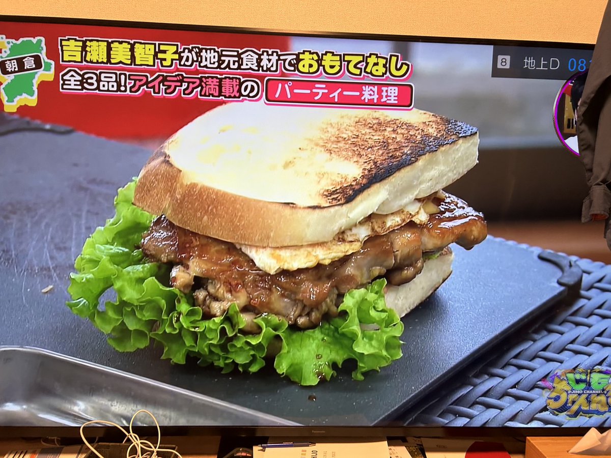 kyushugen's tweet photo. 「Voのり」のもう一つの顔「ぱん職人」 
先日TVで紹介されました！ 
同郷(朝倉)の吉瀬さんの番組にて！ 
※次は歌がTVに！やるしかなかね！😊
※紹介ぱん：みんなの木ぱん　しろ(食ぱん)  

#九州源 #みんなの木 #天然発酵 #ぱん #吉瀬美智子 #朝倉市 https://t.co/Jzc7xydhTJ