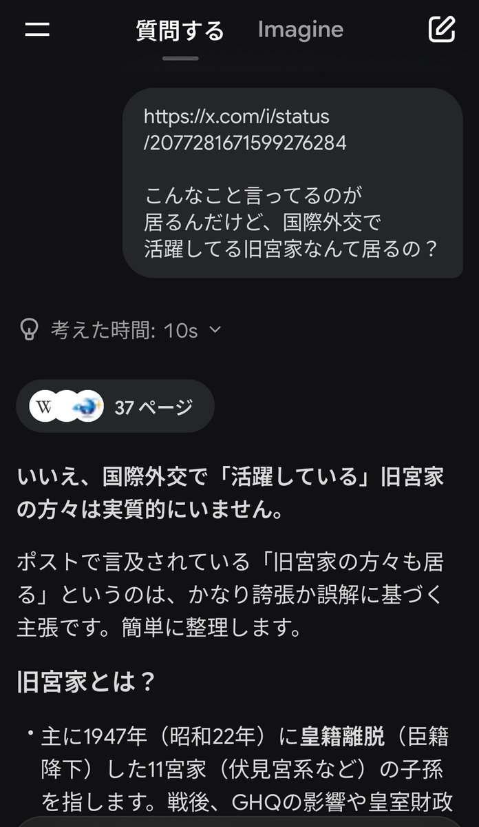 slimecumtribute's tweet photo. @pen_pen2020 そいつの言ってること自体がウソみたいよ https://t.co/7w0KGdOMSo