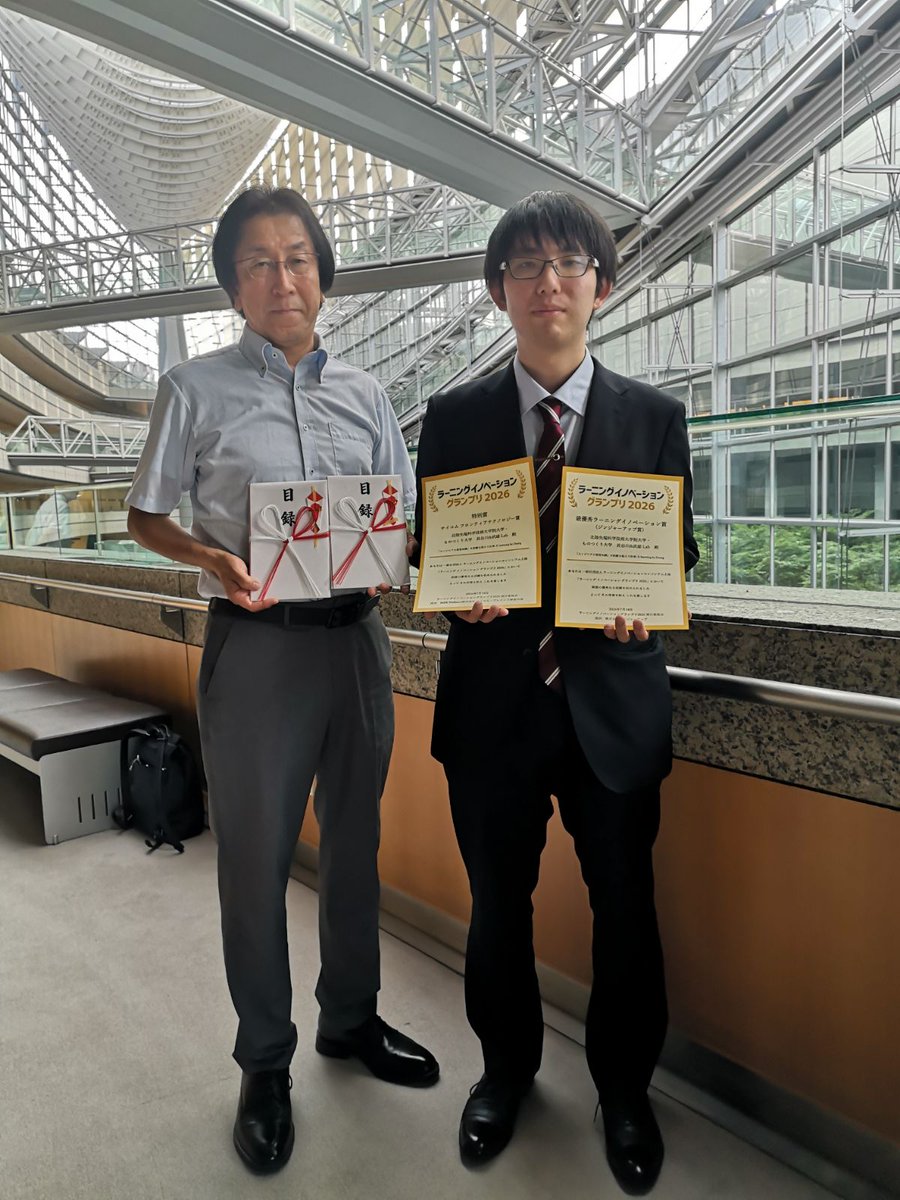 iot_koho's tweet photo. 最優秀賞と特別賞を受賞した「ラーニングイノベーショングランプリ2026」の表彰式があり、研究開発の中心となった卒業生と情報メカトロニクス学科の武雄靖教授が出席しました。

改めて、受賞おめでとうございます🎉 https://t.co/LYeqmUvTip