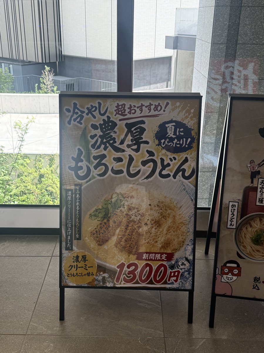 京 tweet media