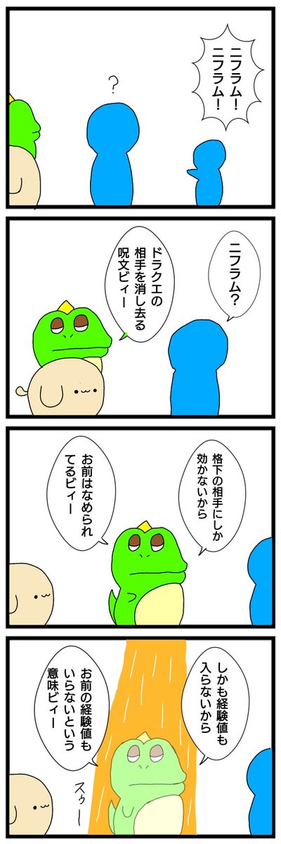 milkman428's tweet photo. 呪文　#いぬまる園 https://t.co/bL4p2MEHqN