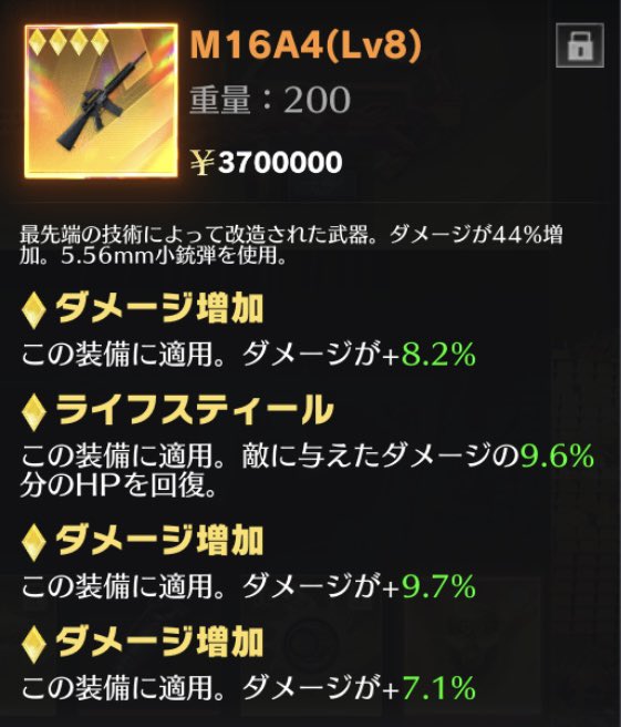 yu4c0_'s tweet photo. 16 全金 ダメ25 . ライフ9.6

pay500

 #ペニンシュラ販売 https://t.co/Yr6uGMzbWA