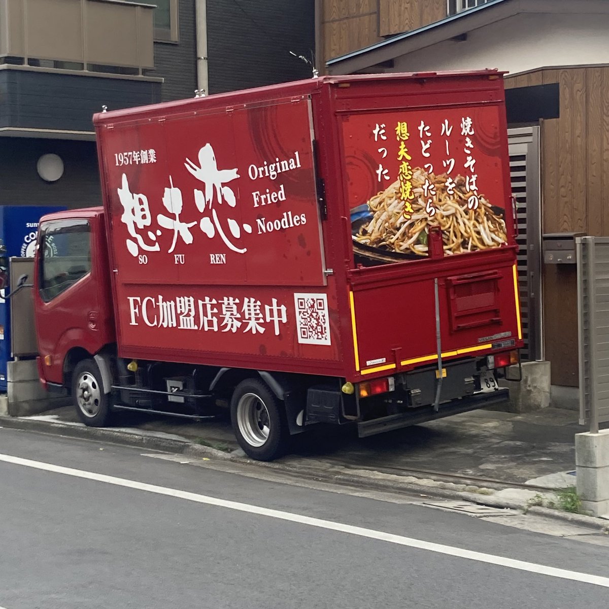 mik3570's tweet photo. 東京で初めて見た〜
✨想夫恋✨ https://t.co/aKHNNJyQRA