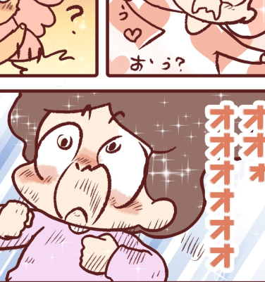 雪わいこ (@waiko084) / Posts / X