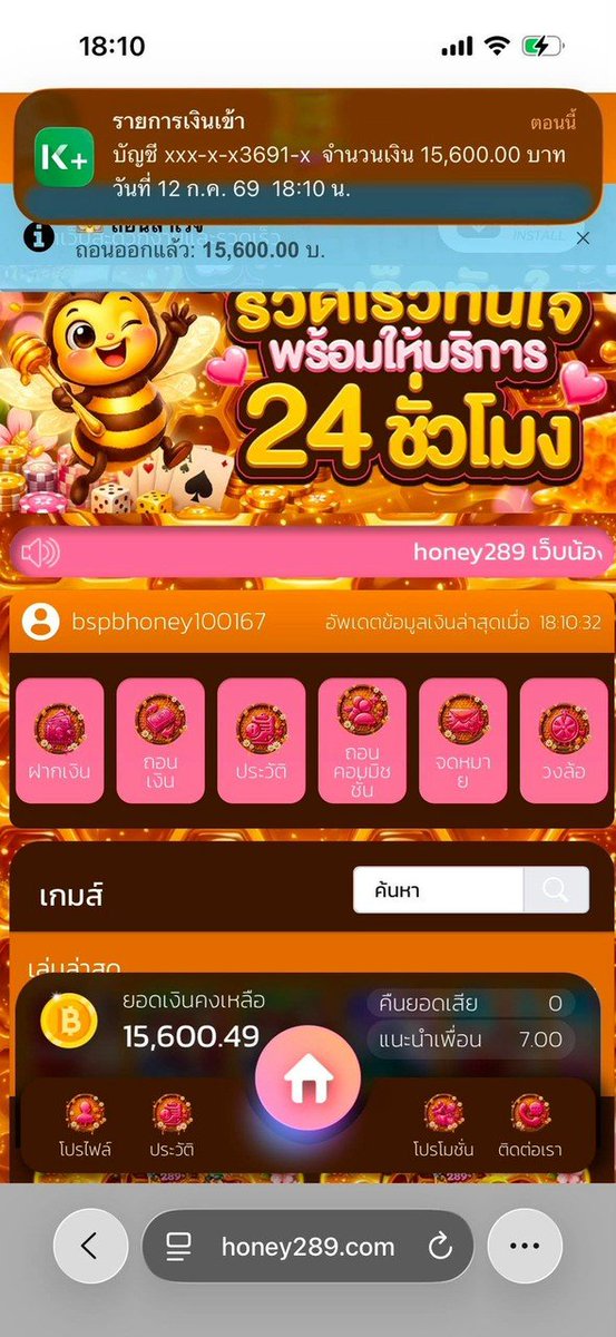 ssw_78's tweet photo. 💸เกือบหลับแต่กลับมาได้💸 
เว็ปใหม่แตกยับตามไปดิ่ 
พิกัด ✅https://t.co/yW5FSoFDUZ 

#เว็บดีแนะนำ #Honey289
#แจกโค้ดฟรี https://t.co/FzNKlZSzOJ
